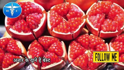 कैसे बढ़ाये आपके शरीर में हेमोग्लोबिन स्तर जानिए !