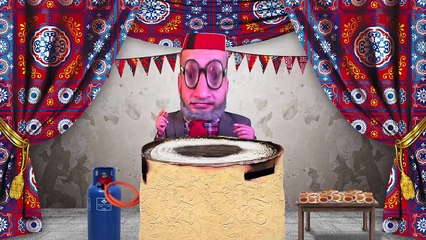 الشاب اشرف | فروخ | رمضان 2018