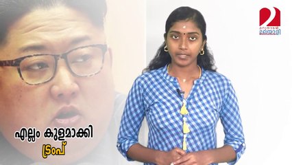 Meeting between Donald Trump and Kim Jong Un