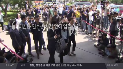 ‘땅콩 회항’ 3년 만에…