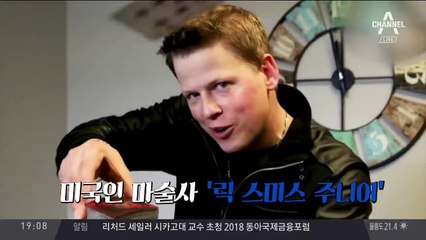 던졌다하면 ‘팍’, 카드 맞아?