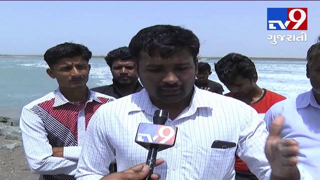 Tata power plant polluting environment, villagers filed suit against IFC for granting loan- Tv9