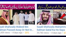Muhammad Bin Salman Latest News | Saudi Shahzada Waleed Bin Salman | MBS Latest Updates Urdu/Hindi