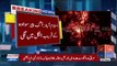 Islamabad Fire Incident at Margalla Hills - 24 May 2018 - Hmara TV News