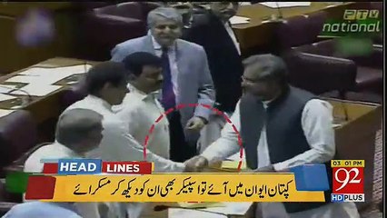 PM Shahid Khaqan Shake Hand With Imran Khan In Assembly
