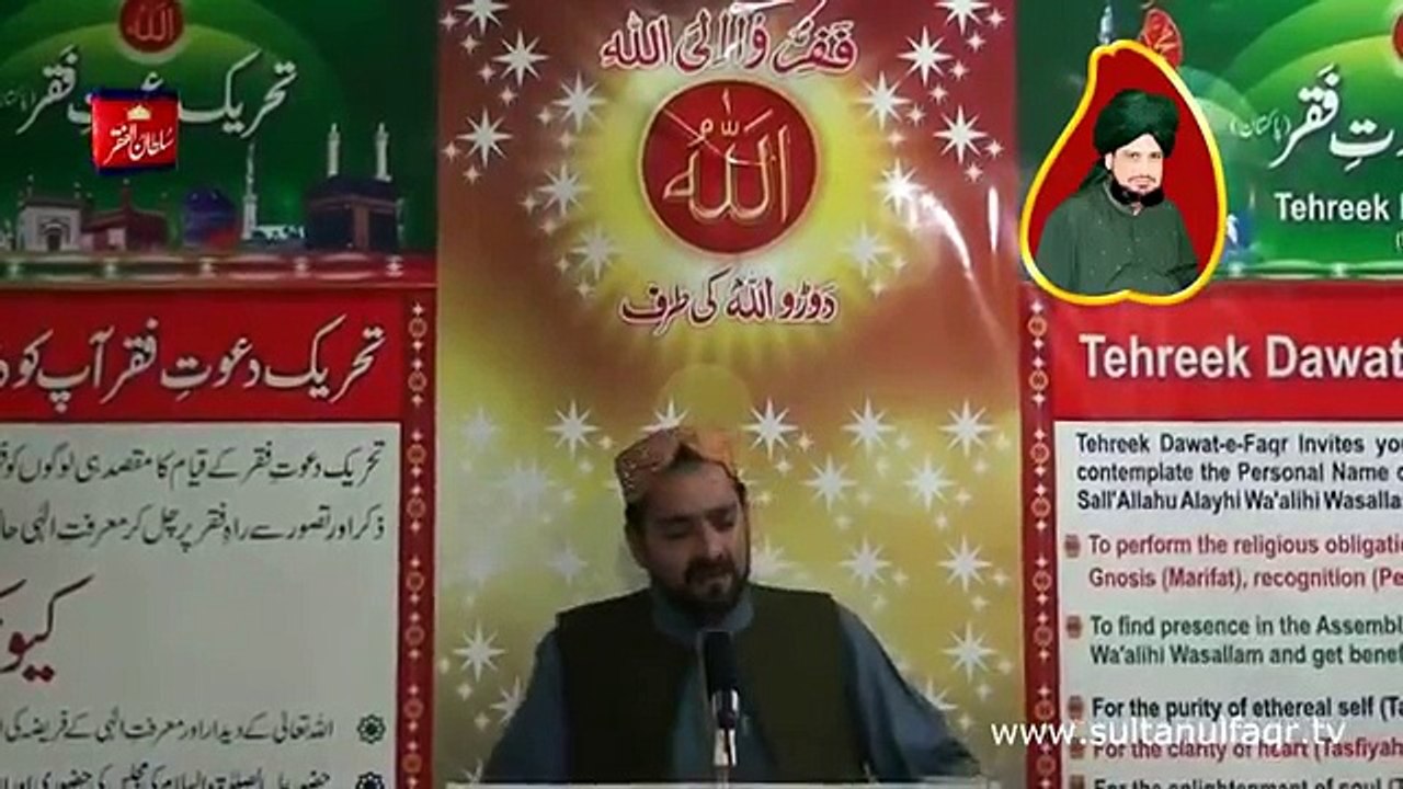 Kalam e Bahoo - Je Toon Chahein Wahdat Rab Di { Awaz_Vocalist Mohammad Sajid Sar