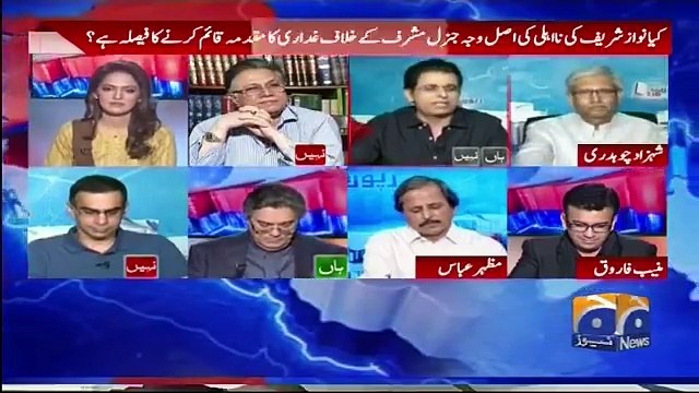 Bilawal Ko Tweet Karna Paray Ga Keh Bhutto Mera Nana Tha Aap Ka Nahi- Irshad Bhatti Badly Criticizes Nawaz Sharif