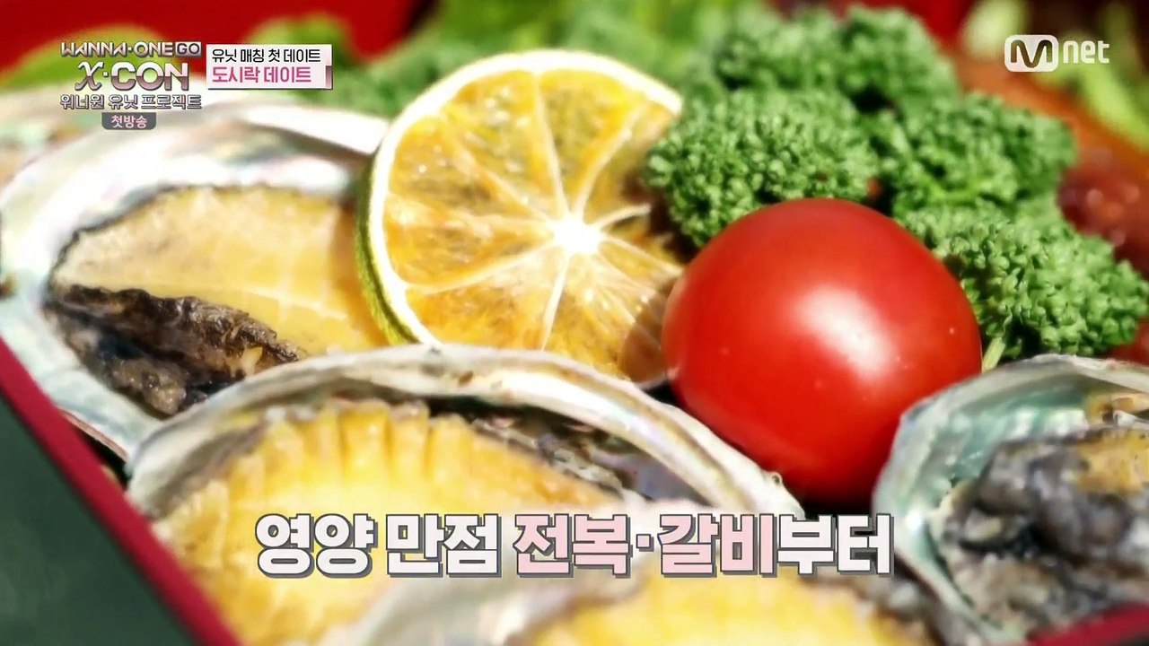 워너원고3 E01 -2 180507 1080p