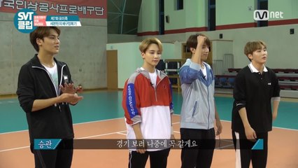 [7화] 민규,정한,도겸,승관 vs 프로배구팀의 리얼승부 한판, 그 결과는?