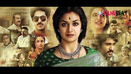 മഹാനടി ബോക്‌സ്‌ഓഫീസ് കളക്ഷന്‍ റിപ്പോര്‍ട്ട് | filmibeat Malayalam
