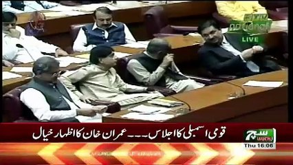 Dabang Speech of Imran Khan In Assembly After Long Time
