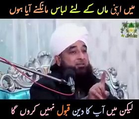 waqia aik yateem ka by raza saqib mustafai new bayan 2017
