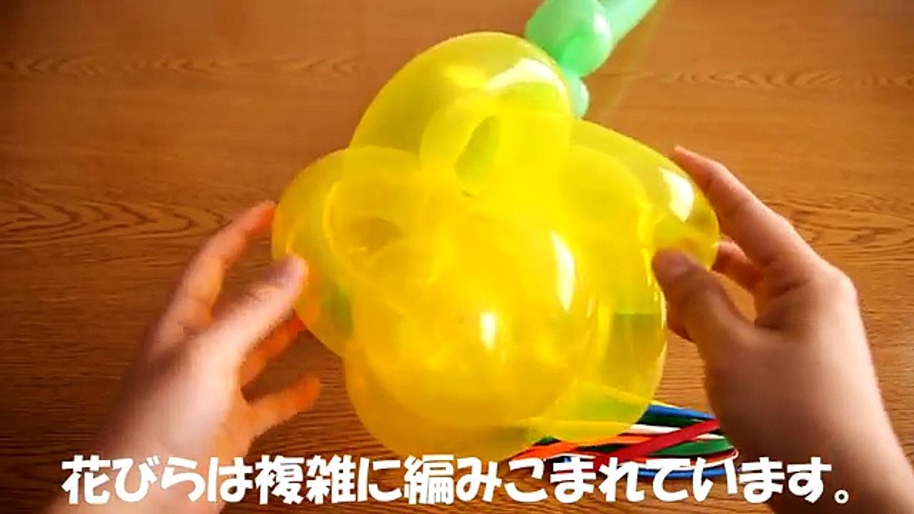 【バルーンアート講座】Part 38 バラ編【作品作り】 Balloon art Rose