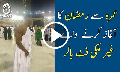 Manchester United superstar Paul Pogba performs Umrah