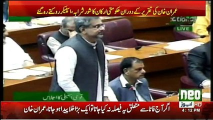 Download Video: PM Shahid Khaqan Abbasi address in National Assembly - 24th May 2018