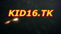 강원랜드게임종류【 KID16.TK 】슈퍼카지노