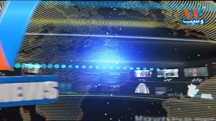 Waseb Headlines 3PM  | 24-May-2018