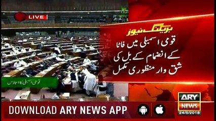 National Assembly passes historic FATA KP merger bill