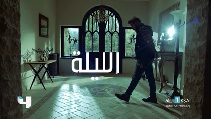 هل سيدفع جابر الفدية؟ شاهدوا حلقة جديدة من طريق الليلة 1:00م بعد منتصف الليل