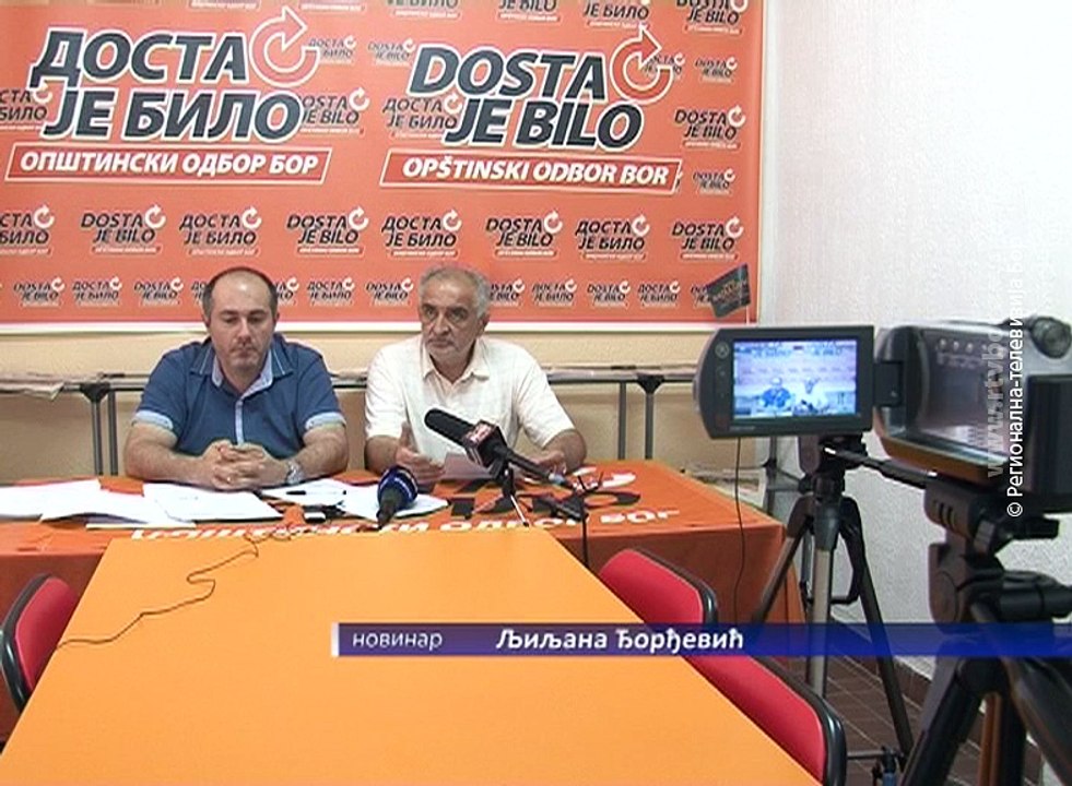Stranačka hronika, 24.maj 2018. (RTV Bor)