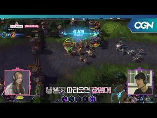 게임계의 커플자전거(?) 사랑이 싹트는 2인 3각 히오스 초갈 플레이! 로맨스 튜토리얼 4화