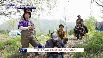 (셰프냐 예능 치트키냐) 알래스카 따라갈 게스트 누굽니꽈~!?