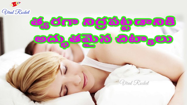 Tips for Better Sleep at Night || Sleep Disorders treatment || Viral Rocket