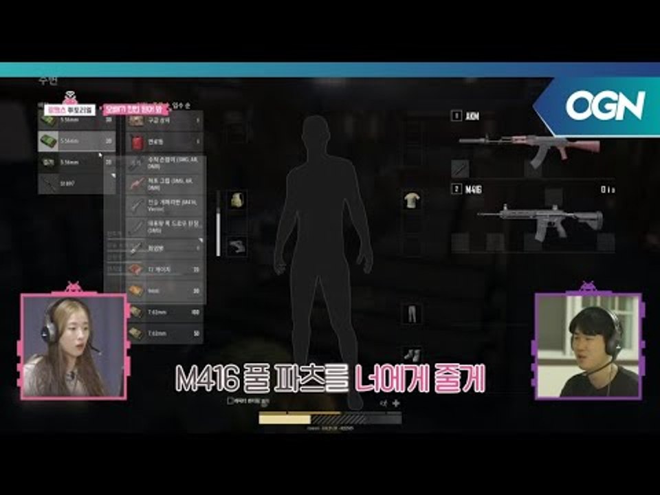 자기 파츠까지 뽑아서 풀파츠 M416을 건네주는 그런 남자...! 이파리와 우기명의...