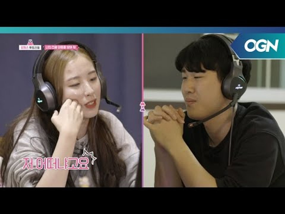 ′나 어때요?′ 서로의 마음을 알기 위한 마지막 진실 게임, 그리고 다가온 선택의 시간 로맨스 튜토리얼 4화
