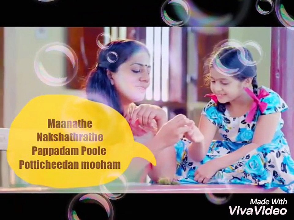 Kurumbi lyrics video_kamuki Malayalam movie