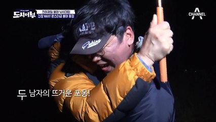 몬스터급 41cm 떡붕어 HIT!! 31시간 사투 끝에 인간 승리한 갓경규
