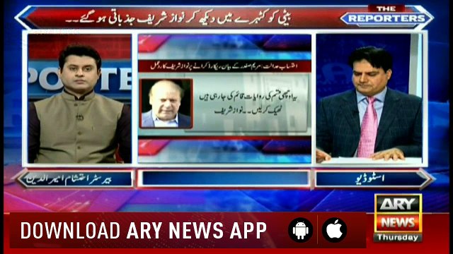 Bhatti's analysis over Nawaz Sharif's statement regarding Maryam Nawaz