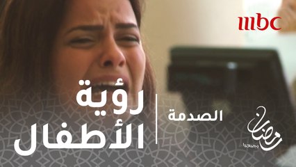 الصدمة - الحلقة 8 - رجل يحرم زوجته من رؤية أطفالها.. شاهد كيف تصرف الناس في مصر