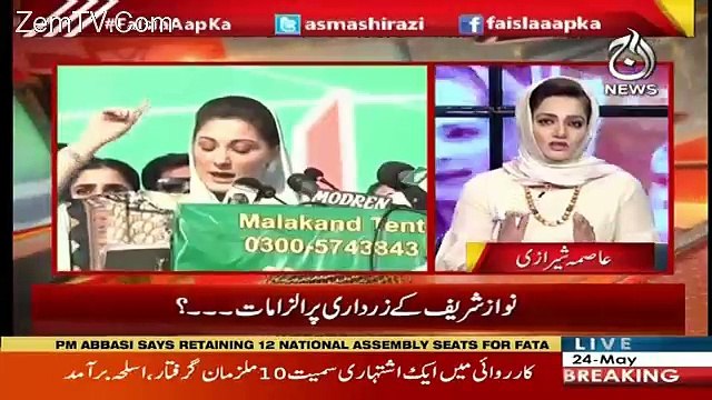 Faisla Aap Ka – 24th May 2018