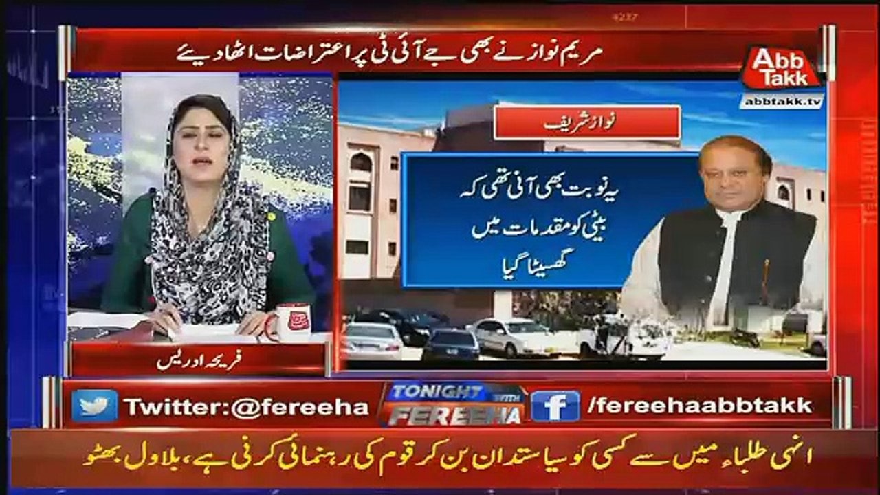 Tonight With Fareeha – 24th May 2018