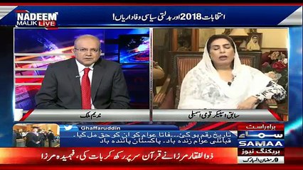 Nadeem Malik Live - 24th May 2018