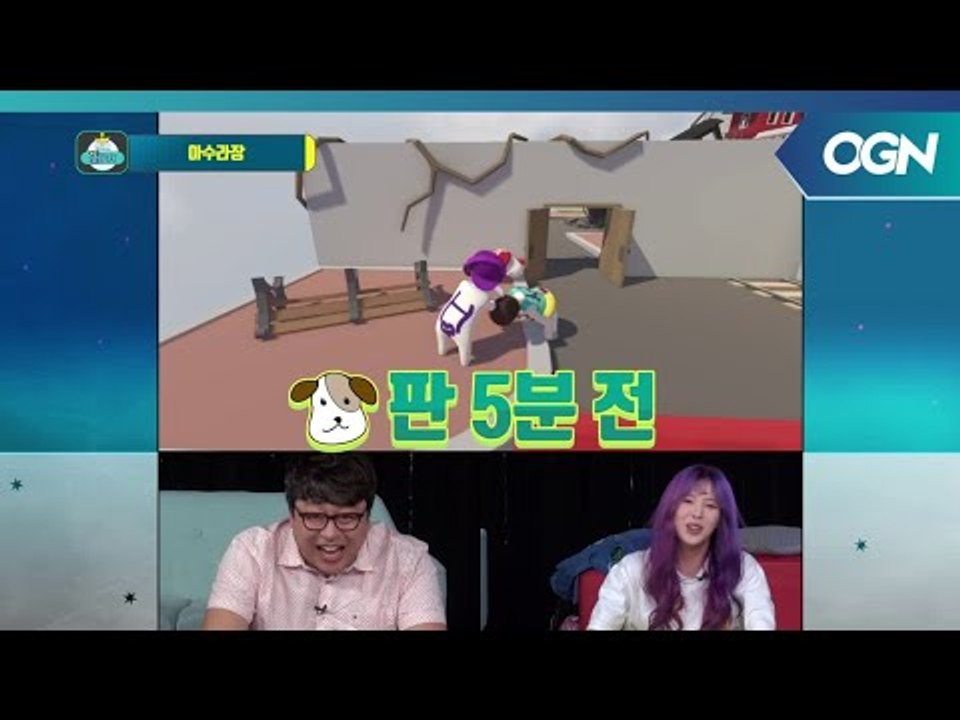 시작부터 대환장파티, 미션은 뒷전이고 멍멍판 5분전! 켠김에왕까지 2018 4화