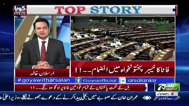 GOYA with Arslan Khalid – 24th May 2018