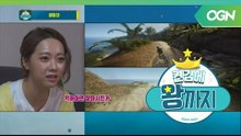 [18.05.24] 너와 함께라면 어디든 도망갈 수 있어! 고인슬의 감옥탈출기! (어 웨이 아웃) (2/2) - 켠김에 왕까지 2018 4화