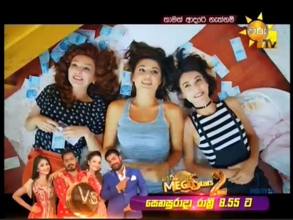 Thamath Adare Nathnam -Episode 69