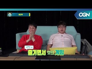 모든 것은 무속인의 예언대로? 재미와 칼퇴 모두 다 잡은 켠왕 패밀리 켠김에왕까지 2018 4화