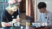 [It's Dangerous Outside]이불 밖은 위험해ep.07-Same space other world☆ Xiumin is eating sausage20180524
