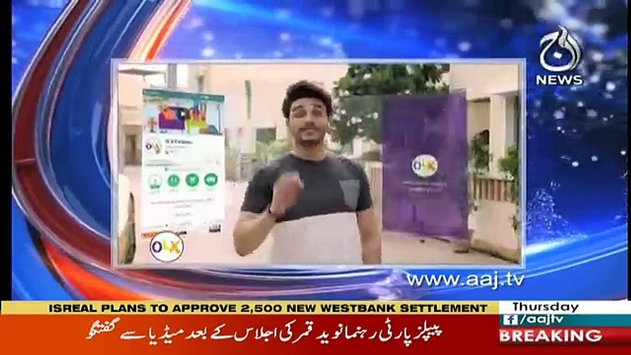 G For Gharida - 24th May 2018