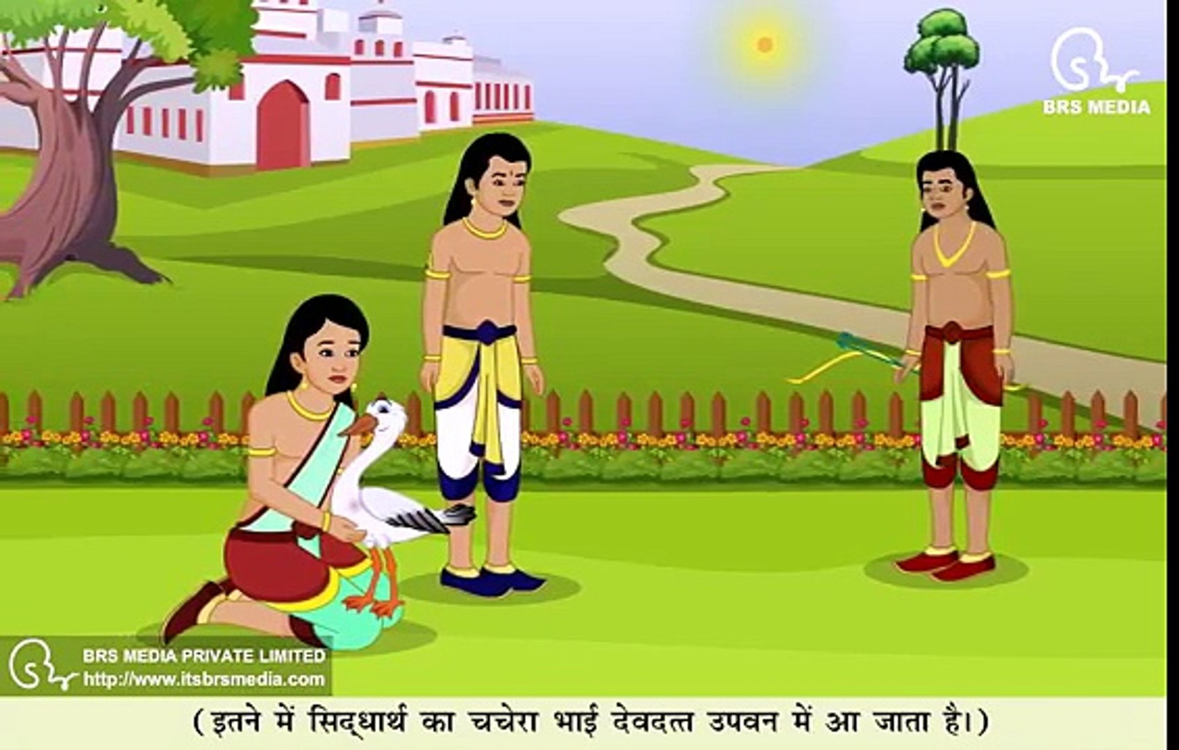 Hindi Animated Story - Hans Ka Nyaay Story of Gaut - video Dailymotion