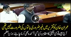 I'm thankful to opposition parties, says PM Shahid Khaqan Abbasi
