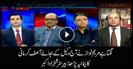 Seems like Maryam read Asif Kirmani's statement rather than her counsel: barrister