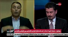 هوشيار عبدالله  : التزوير الذي حصل بنتائج انتخابات اقليم كردستان هذه المرة غير معقول ولم يسبق له مثيل #بالحرف_الواحد#الشرقية_نيوز