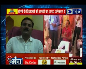 योगी के विधायकों को धमकी का दाऊद कनेक्शन; यूपी में विधायकों पर प्राणसंकट क्यों? | Prashankaal