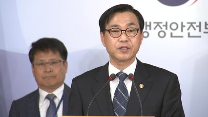 6 이상 지진 강제 문자...2029년까지 학교 내진 보강 / YTN
