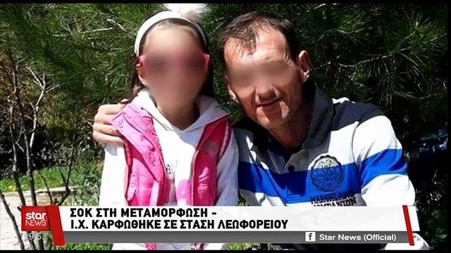 Τροχαίο στη Μεταμόρφωση: Τα πρώτα λόγια του οδηγού